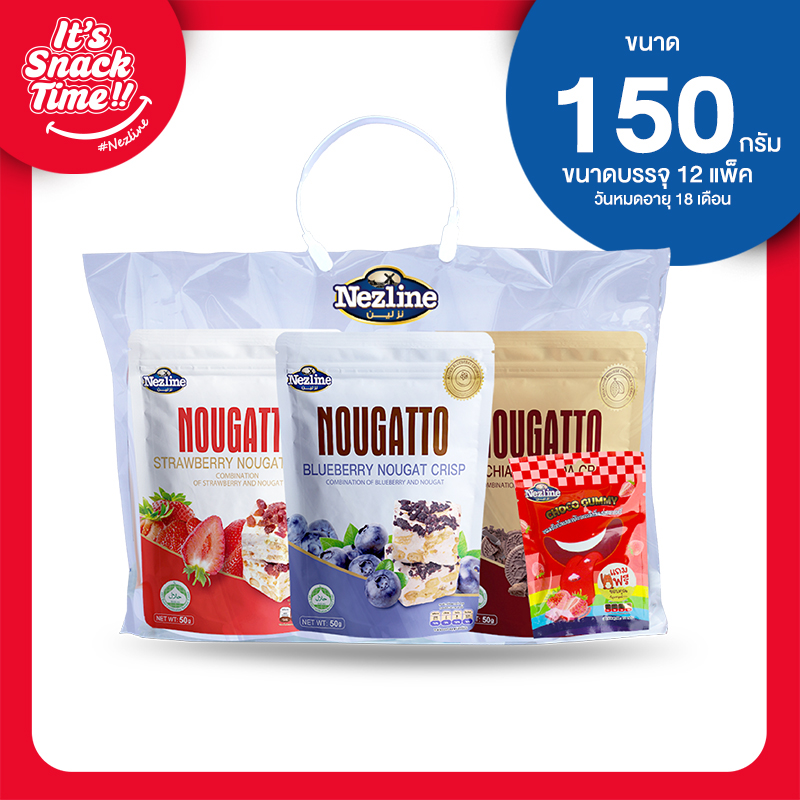 ขนมนูกัตโตะ เซ็ตรวมรส 150 กรัม ตราเนสไลน์ ไฉไล อินเตอร์เทรด บริษัทนำเข้าขนม